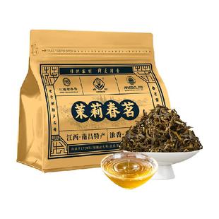 林恩春蕾茉莉春茗浓香型茉莉花茶绿茶耐泡口粮茶横县茉莉花