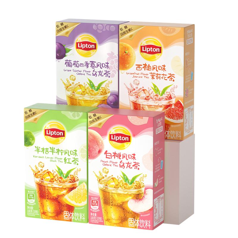立頓冰茶粉沖泡冷飲水果茶