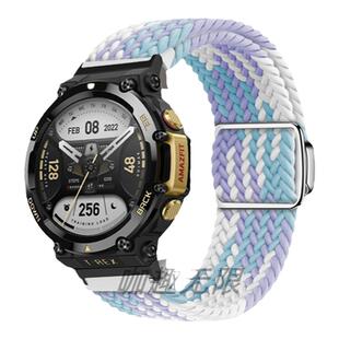 适用跃我Amazfit华米T-Rex3 ultra智能运动trex2手表带trex ultra弹力pro尼龙编织磁吸表链霸王龙2代替换腕带