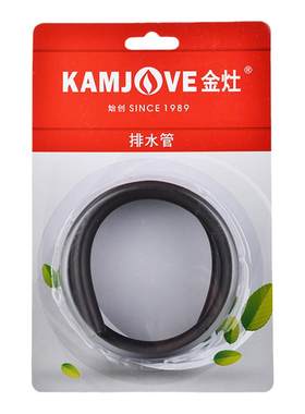 kamjove/金灶原装茶盘排水管茶盘