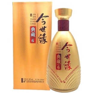 今世缘典藏6年 52度度浓香型纯粮食白酒500ml*6瓶装特价