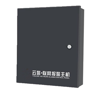 艾礼AL-238PT IP8有线32个无线防区网络智能型报警主机红外探测器