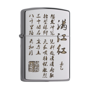 ZORRO佐罗官方KW卡尔威登打火机防风煤油火机男生日礼物送老公爸