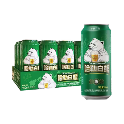 哈勒原浆啤酒500ml×12罐