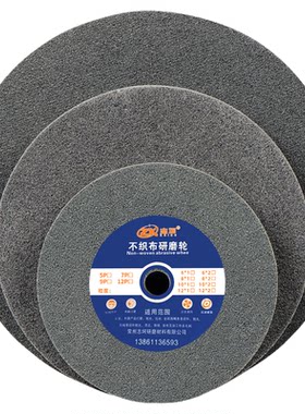 志坷尼龙纤维镜面去毛刺抛光轮