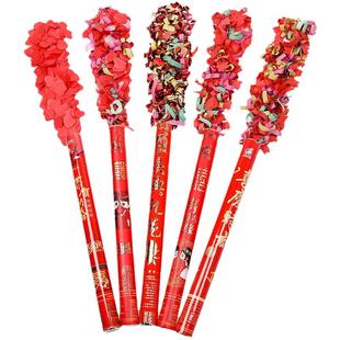 开业乔迁年会婚庆结婚礼花婚礼喷花筒手持礼炮花瓣彩带彩花筒喷筒