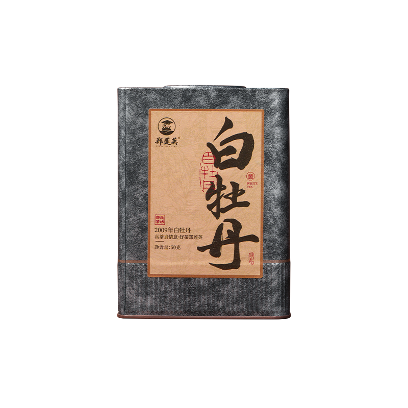 郑莲英2009特级白牡丹福鼎老白茶
