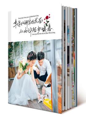 毕业照片书定制相册情侣写真旅游