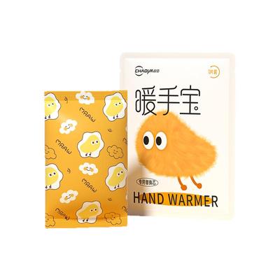 保暖神器学生专用手握便携暖手宝
