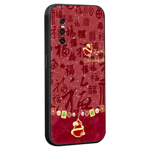 luckrider适用于vivoS1Pro手机壳vivos1pro保护套软v15pro国潮风v1832a高级感v1832t硅胶防摔外壳vivo复古中