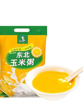 东北即食玉米糊冲饮小包袋营养粥