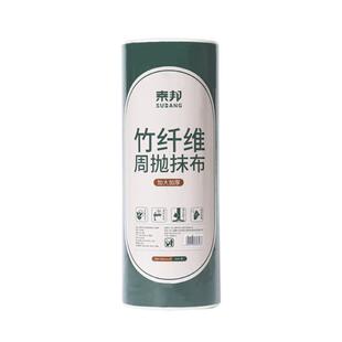 素邦竹纤维周抛抹布加大特厚干湿两用厨房清洁吸水吸油懒人洗碗布