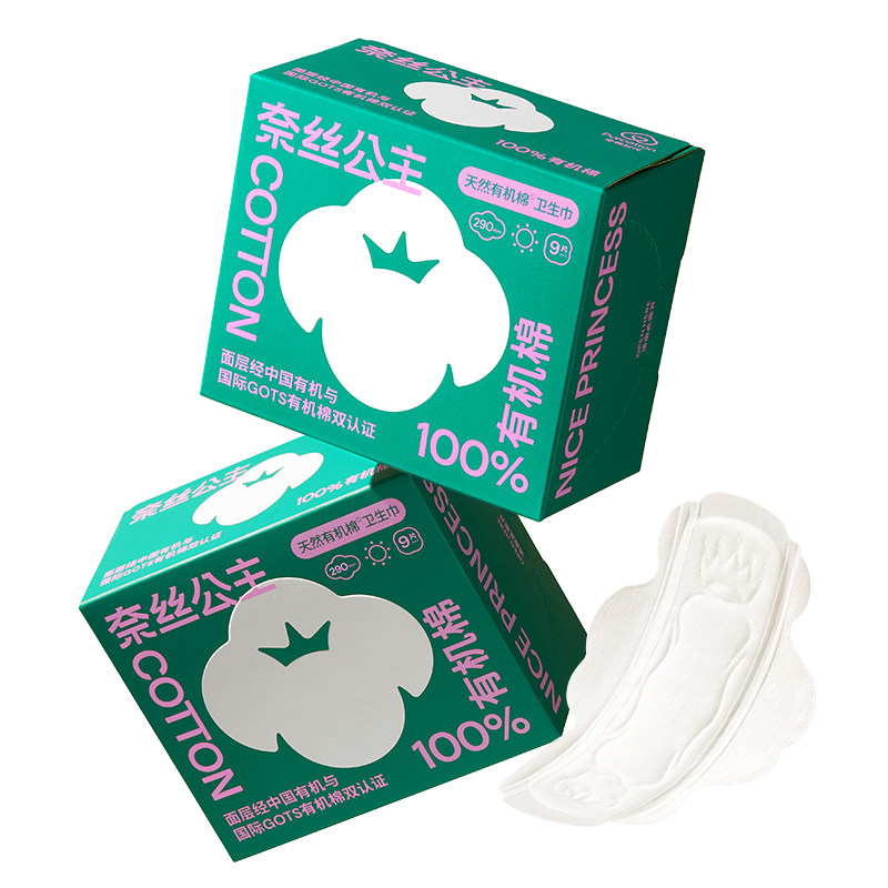 【代言人卢昱晓推荐】全棉时代奈丝公主有机棉卫生巾日用姨妈巾