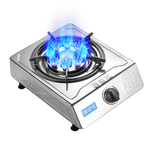 煤气灶单灶国标5.2KW燃气灶台式九腔猛火液化气熄火保护单个炉灶