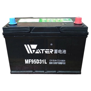 WATER 万达蓄电池MF95D31L/12V85AH 电动叉车 汽车启动免维护电瓶