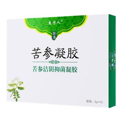 苦参私密处清理异味凝胶
