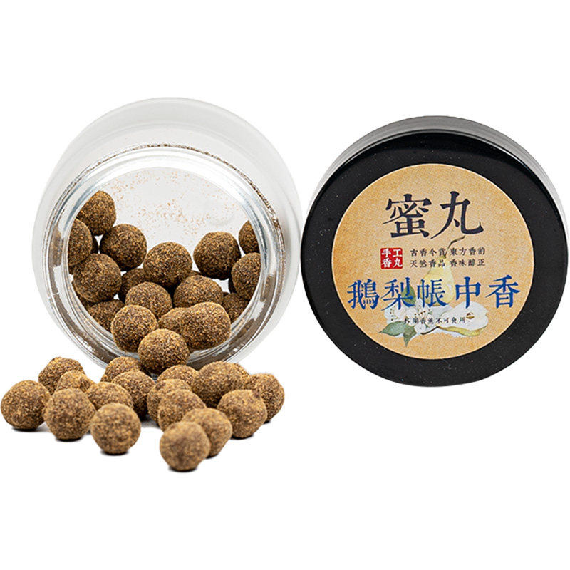 天然手工香丸香囊球香丸球合香珠