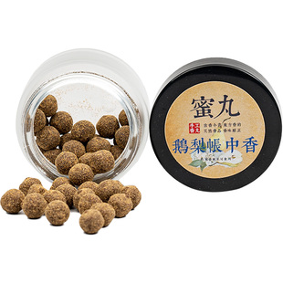 香丸球手工香丸合香珠鹅梨帐中香无火香薰香料香囊球镂空吊坠蜜丸
