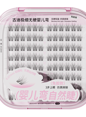 2025新款【素颜白开水】0甲醛