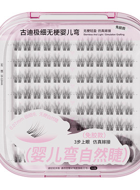 2025新款【素颜白开水】0甲醛