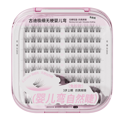 2025新款【素颜白开水】0甲醛