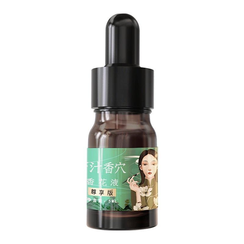 太和春玫瑰私密精油私密香水女性難聞粉嫩水潤(rùn)嫩護(hù)理按摩身體精油