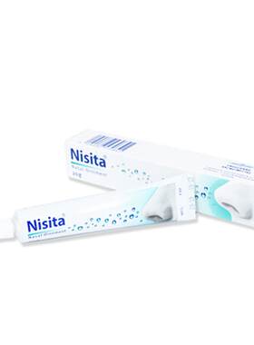 【自营】德国Nisita鼻可舒润鼻膏舒缓鼻炎鼻过敏20g进口正品香港