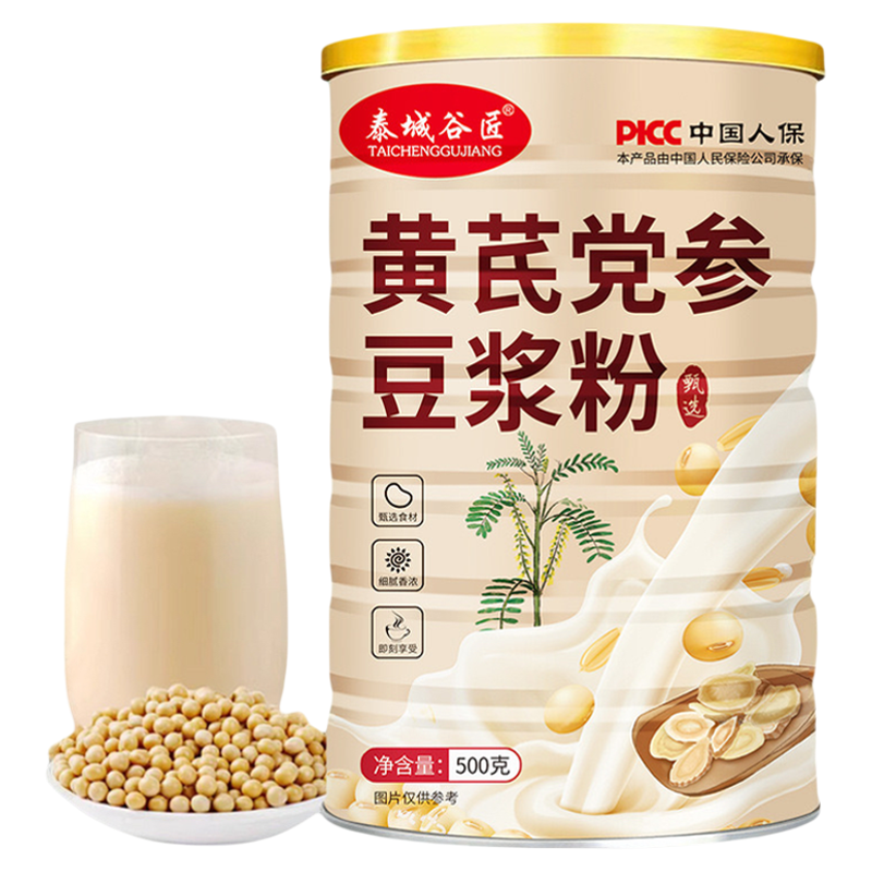 泰城谷匠黄芪党参豆浆粉500g阿胶红枣山药枸杞五谷米糊抖音
