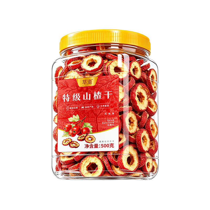 同仁堂山楂干泡水特级官方旗舰店山楂片果干正宗无添加中药材乌梅