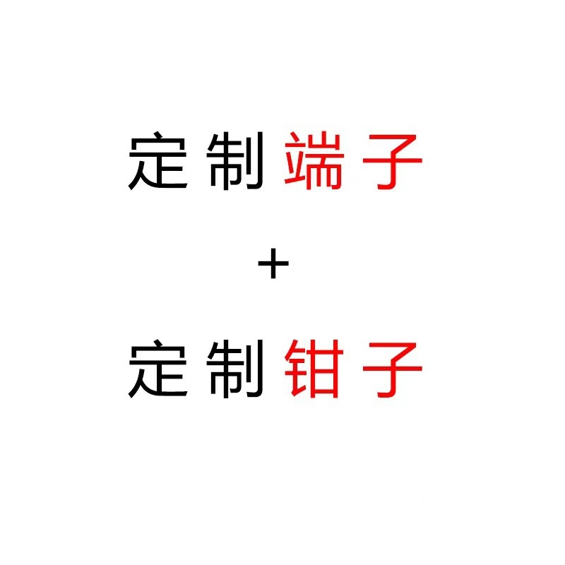管型端子压线钳SO16-4/16-6针形冷压钳鼻子压接钳欧式接头