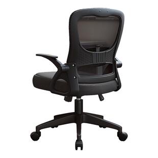 办公室椅子舒适久坐电脑椅职员宿舍座椅办公室学习办公椅子办公椅