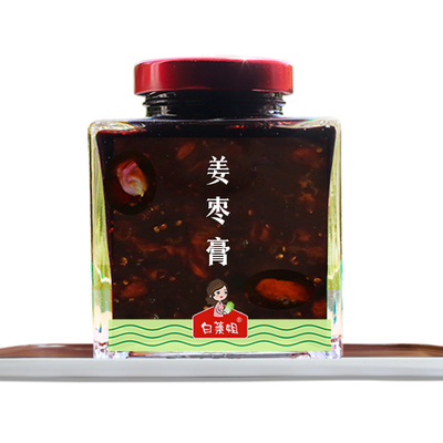 纯小黄姜汁手工现熬的姜枣茶膏