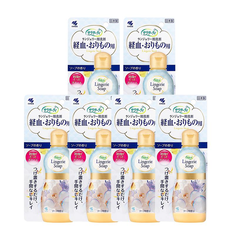 【自营】包邮日本小林制药女性内衣裤清洗剂生理期去血渍120ml*6