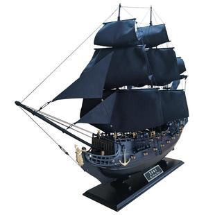 黑珍珠号复古帆船模型加勒比海盗船实木帆船一帆风顺生日礼品乔迁