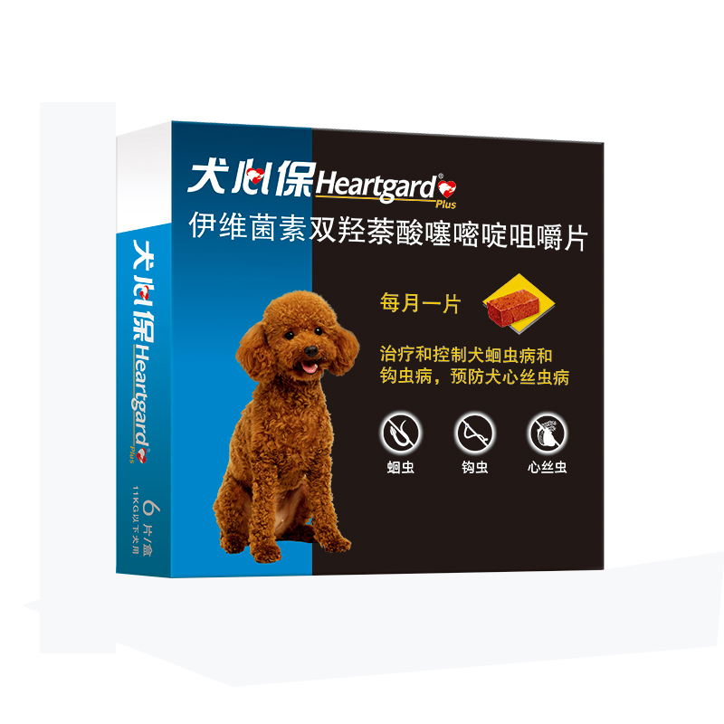 犬心保小型犬體內(nèi)驅(qū)蟲(chóng)幼犬驅(qū)蟲(chóng)口服藥6粒裝適用11kg內(nèi)搭配福來(lái)恩