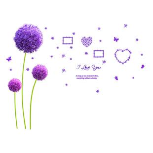 墙纸自粘卧室温馨房间布置墙面背景墙壁装饰品贴纸墙贴画墙画壁纸