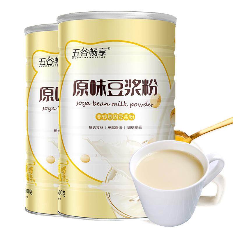 2罐纯原味豆浆粉营养早餐代餐谷物粉高钙高蛋白免煮速食1000g