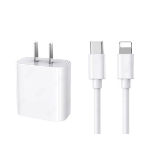 官方正品45W快充数据线适用苹果14iPhone13/12proMax11充电线器30W手机XS/XR/8piPad平板2米17p原16s装15套装