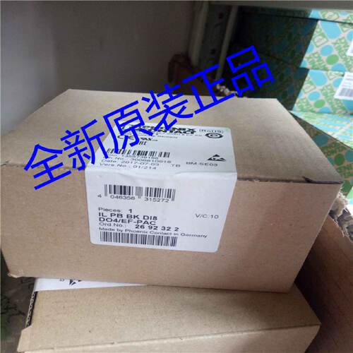 议价IL PB BK DI8 DO4/EF-PAC 菲尼克斯phoenix 2692322
