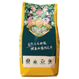 南天星植物专用土天南星科营养土绿植龟背竹海芋红掌观叶家庭盆栽