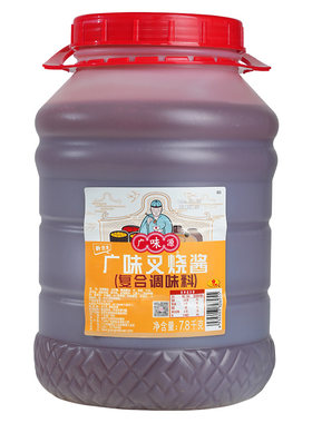 广味源叉烧酱进店有礼量大从优