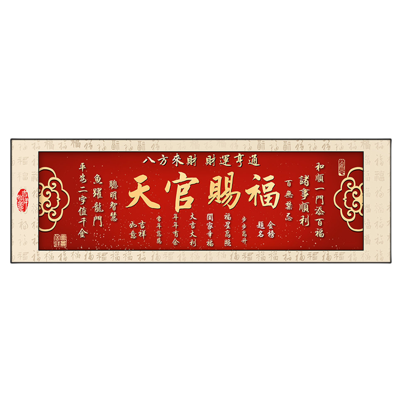 卧室床头装饰画自粘墙贴纸画贴画