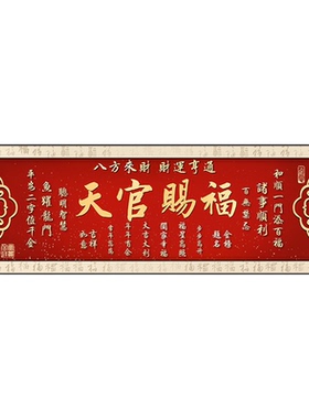 卧室床头装饰画自粘墙贴纸画贴画
