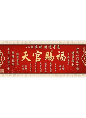 卧室床头装饰画自粘墙贴纸画贴画