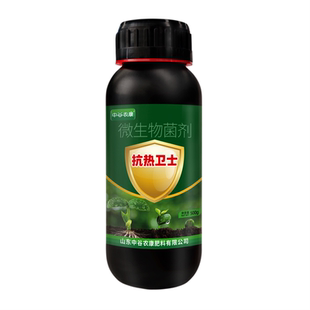 抗热卫士微生物菌剂抗干旱防日灼抗高温季节作物防护促生长叶面肥