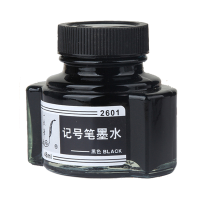 一枝笔大头笔油性墨水补充液