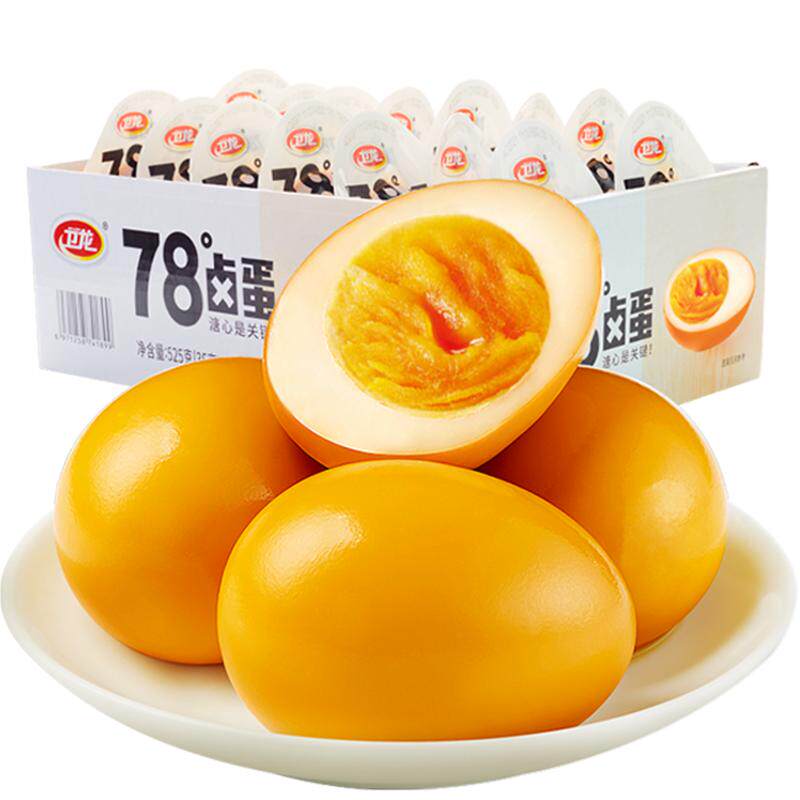 卫龙零食溏心卤蛋35g*15颗送礼休闲食品卤味网红小吃货早餐聚餐