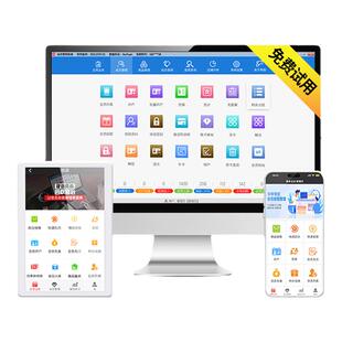 会员卡管理系统美发店收银充值积分软件汽车洗车店发廊美容院足疗连锁店会员刷卡储值消费手机APP一体机