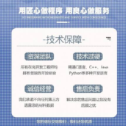 Python代编程深度学习神经网络自然语言处理数据预测知识图谱接单