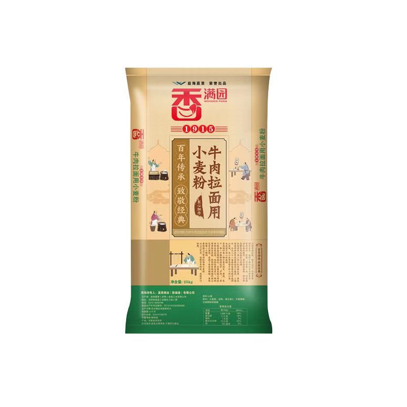 香满园1915牛肉拉面专用粉高端兰州拉面烩面粉面条粉高档拉面馆